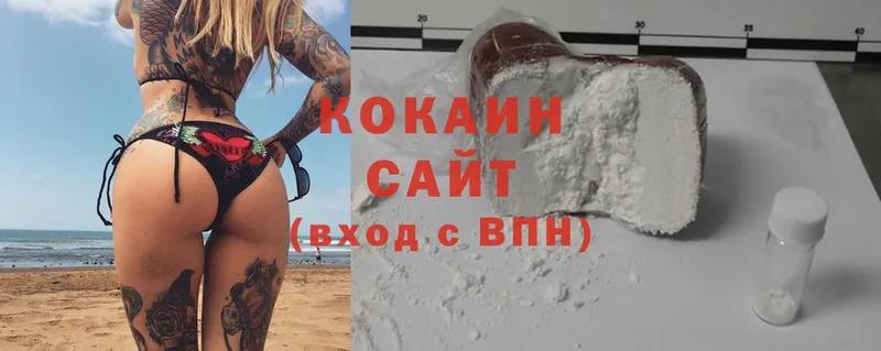 Cocaine Перу  Подпорожье 