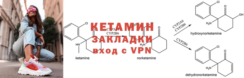 КЕТАМИН ketamine  KRAKEN ССЫЛКА  Подпорожье  как найти закладки 