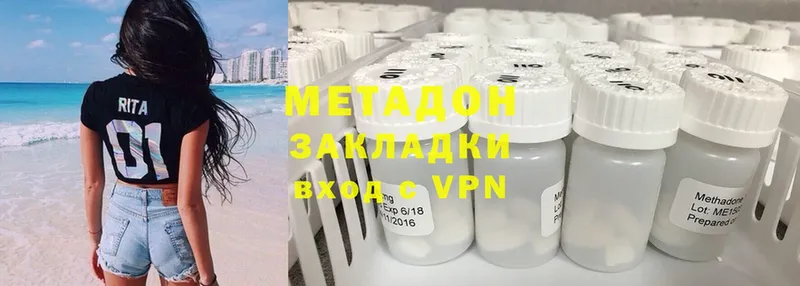 Метадон VHQ  Подпорожье 